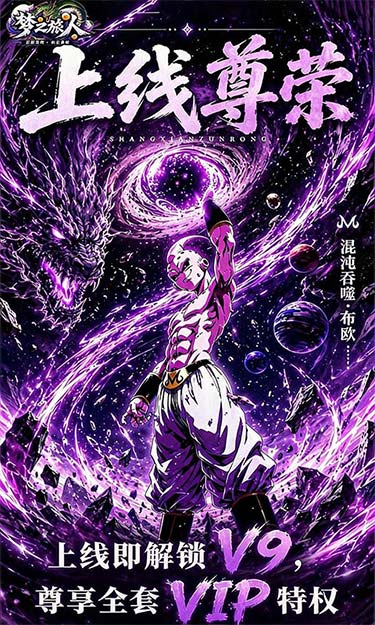 https://oss.gamehuiwan.com/20260903205839121.png