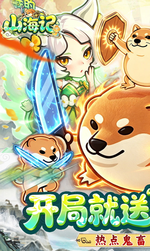 https://oss.gamehuiwan.com/20260903210511891.png