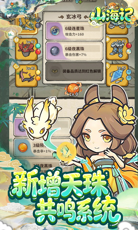 https://oss.gamehuiwan.com/20260903210512398.png