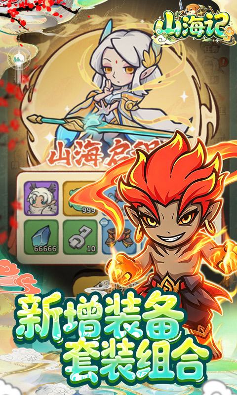 https://oss.gamehuiwan.com/20260903210513332.png