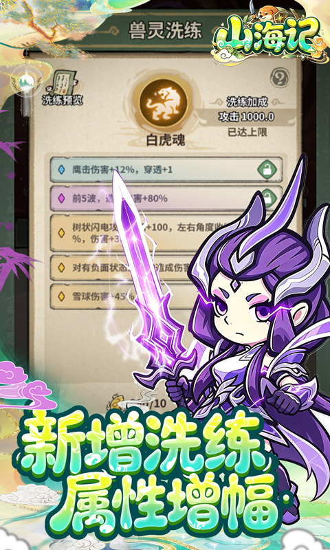 https://oss.gamehuiwan.com/20260903210513999.png