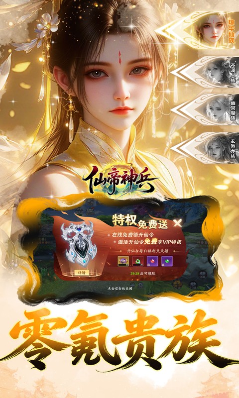https://oss.gamehuiwan.com/20260903211327316.png