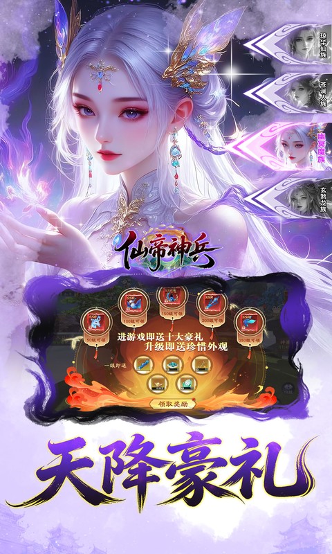 https://oss.gamehuiwan.com/20260903211327618.png