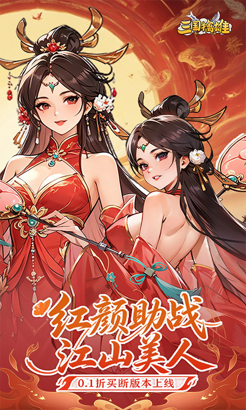 https://oss.gamehuiwan.com/20260904215115812.png