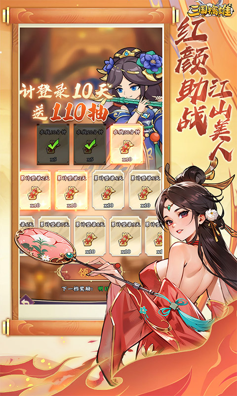 https://oss.gamehuiwan.com/20260904215117745.png