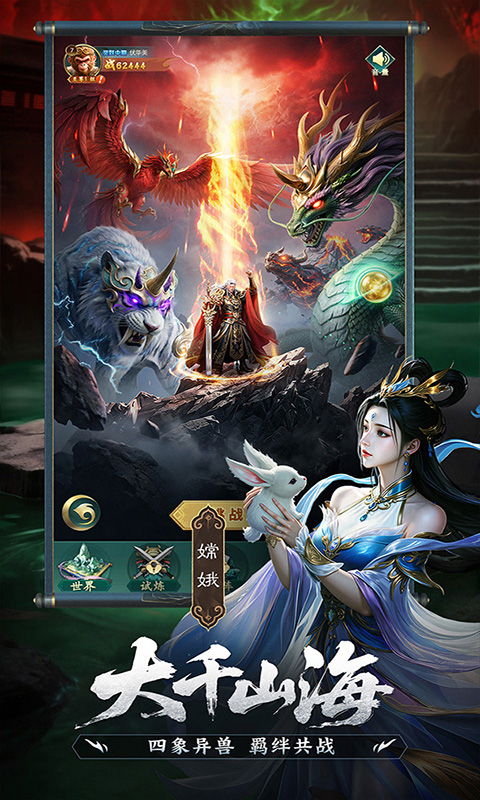 https://oss.gamehuiwan.com/20260904220513757.png
