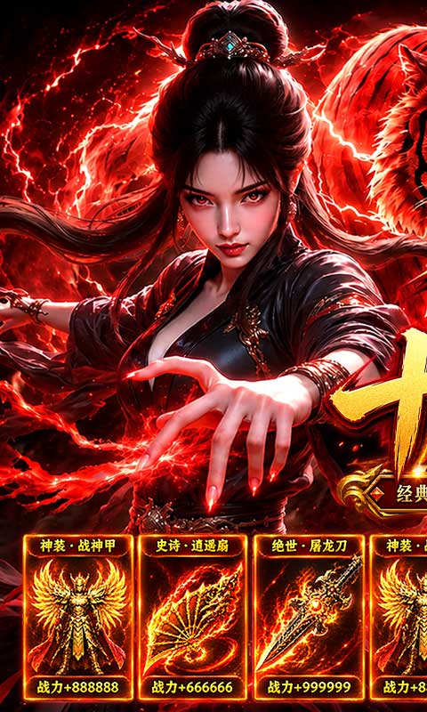 https://oss.gamehuiwan.com/20260904221148113.png
