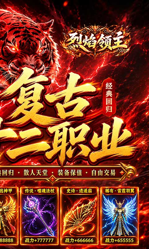https://oss.gamehuiwan.com/20260904221148907.png
