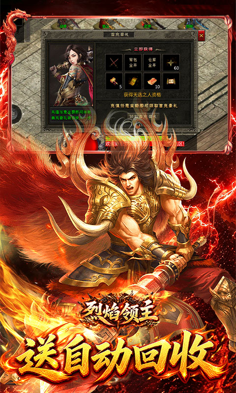 https://oss.gamehuiwan.com/20260904221149716.png
