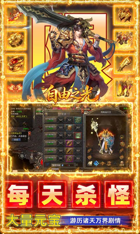 https://oss.gamehuiwan.com/20260904221652351.png