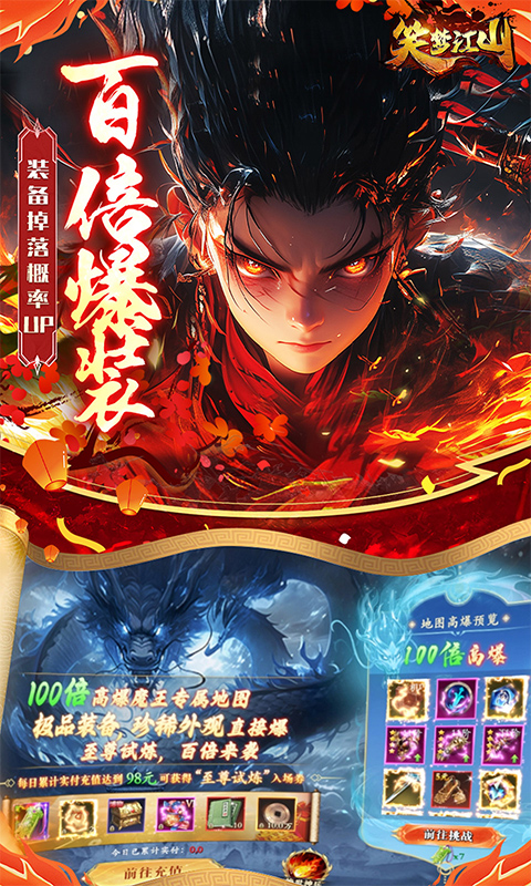 https://oss.gamehuiwan.com/20260905213307753.png