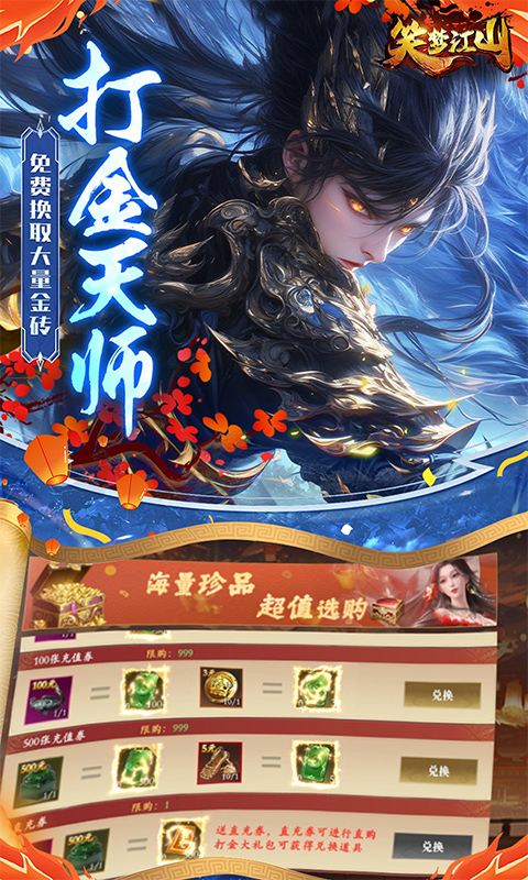 https://oss.gamehuiwan.com/20260905213308585.png
