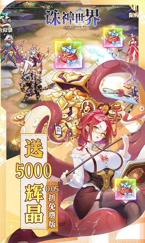 https://oss.gamehuiwan.com/20260905213853449.png
