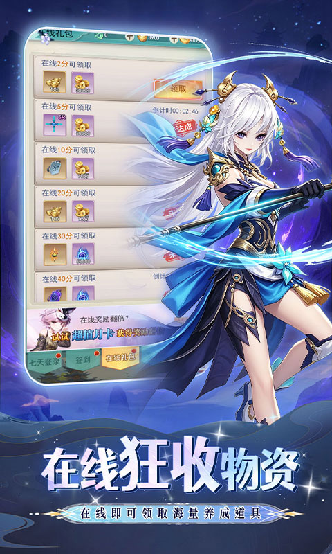 https://oss.gamehuiwan.com/20260905215434472.png