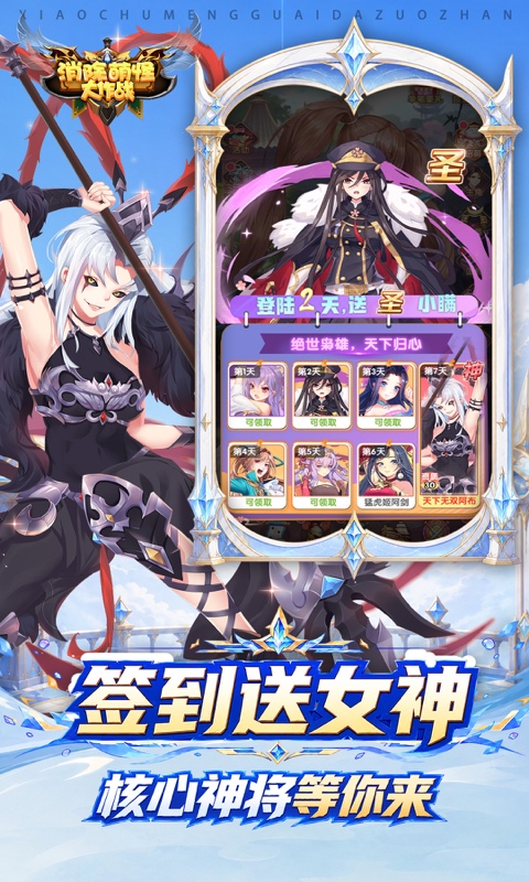 https://oss.gamehuiwan.com/20260906205525749.png