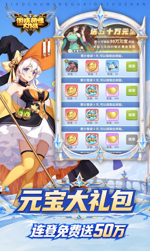 https://oss.gamehuiwan.com/20260906205525884.png