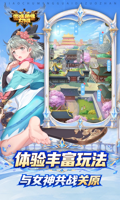 https://oss.gamehuiwan.com/20260906205526986.png