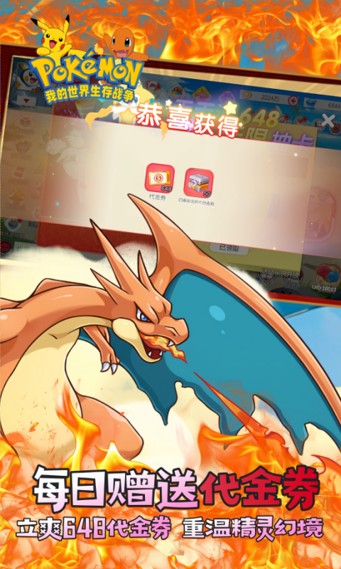 https://oss.gamehuiwan.com/20260906210809729.png