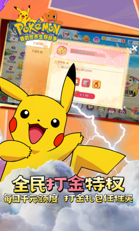 https://oss.gamehuiwan.com/20260906210810186.png