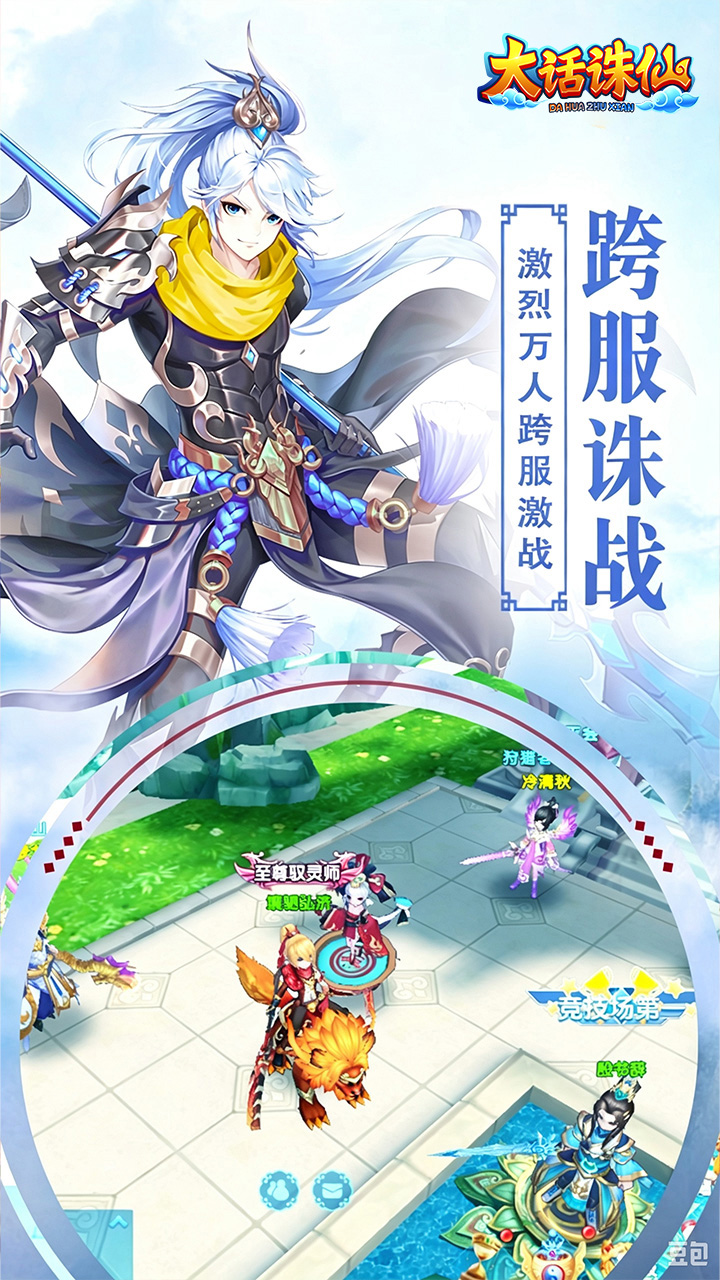 https://oss.gamehuiwan.com/20260906211855894.png