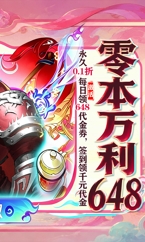 https://oss.gamehuiwan.com/20260906212401140.png