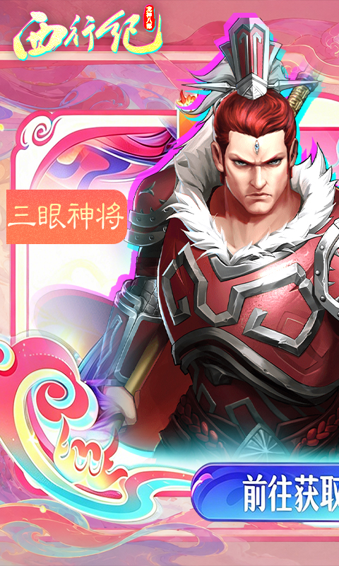 https://oss.gamehuiwan.com/20260906212401865.png