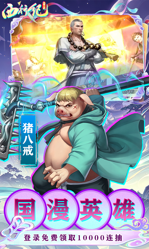 https://oss.gamehuiwan.com/20260906212402654.png