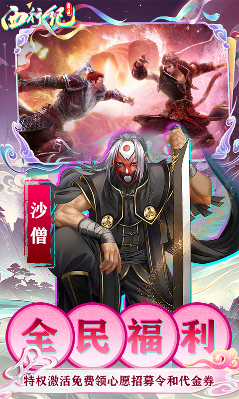 https://oss.gamehuiwan.com/20260906212403637.png