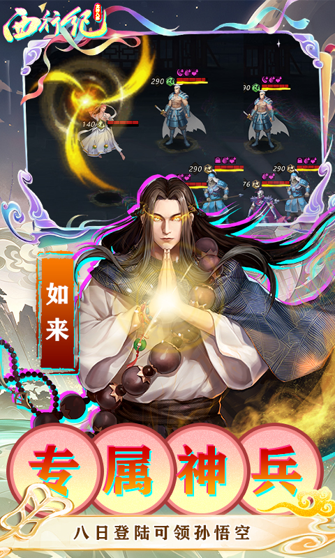 https://oss.gamehuiwan.com/20260906212404105.png