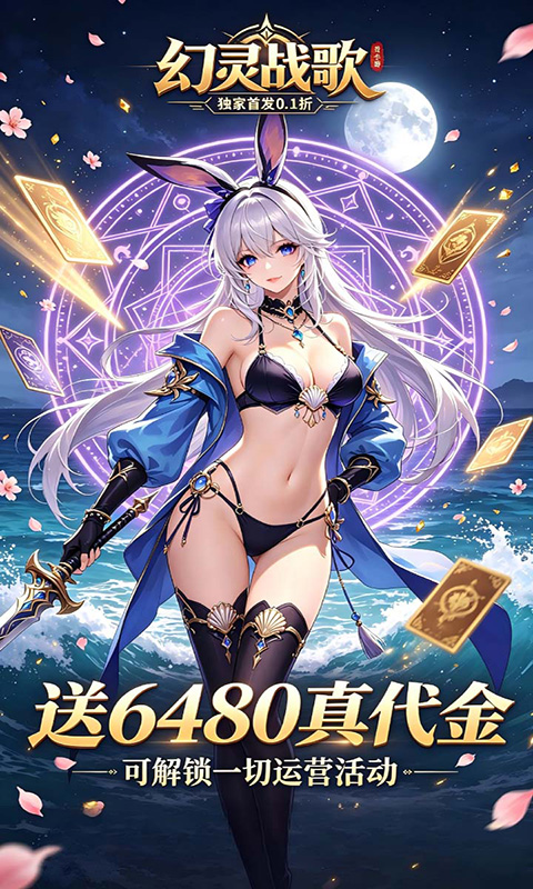 https://oss.gamehuiwan.com/20260906213642929.png