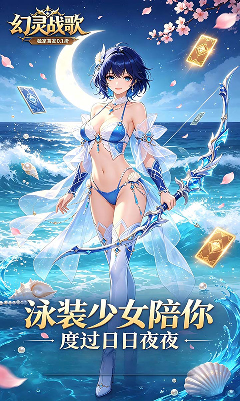https://oss.gamehuiwan.com/20260906213644785.png