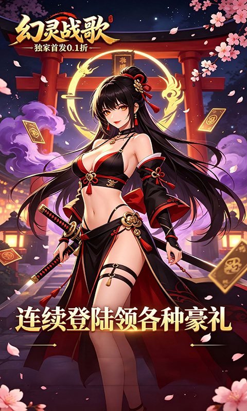 https://oss.gamehuiwan.com/20260906213645391.png