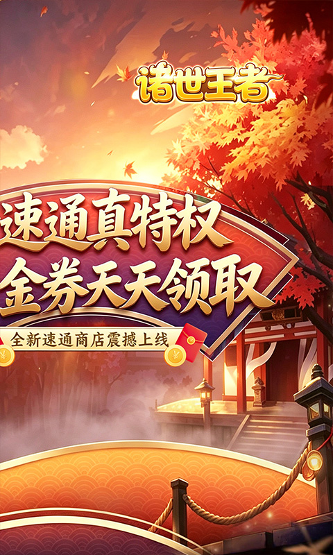 https://oss.gamehuiwan.com/20260906214708587.png