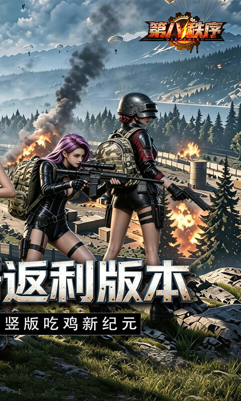 https://oss.gamehuiwan.com/20260907212106889.png
