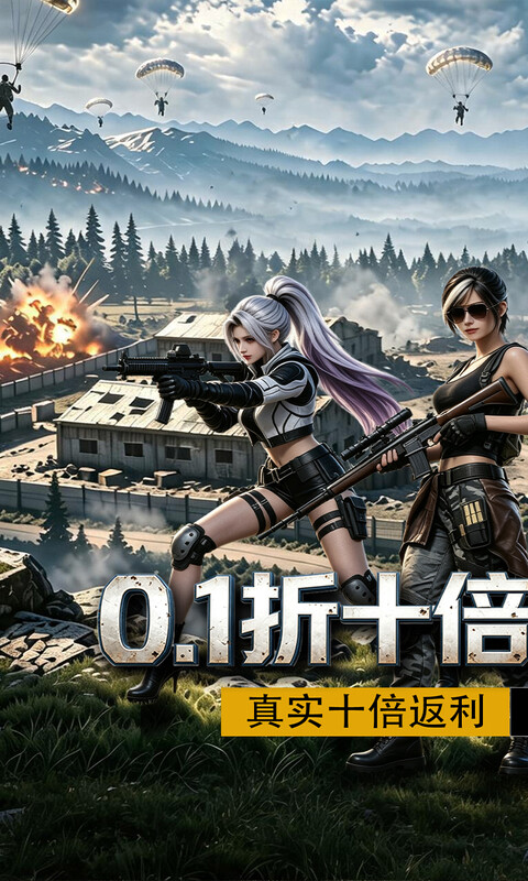 https://oss.gamehuiwan.com/20260907212106958.png
