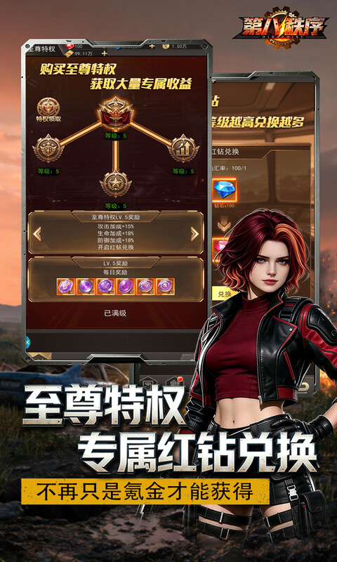 https://oss.gamehuiwan.com/20260907212107662.png