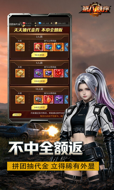 https://oss.gamehuiwan.com/20260907212108907.png