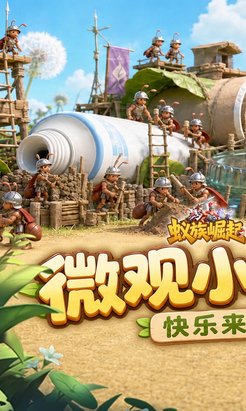 https://oss.gamehuiwan.com/20260907213340524.png