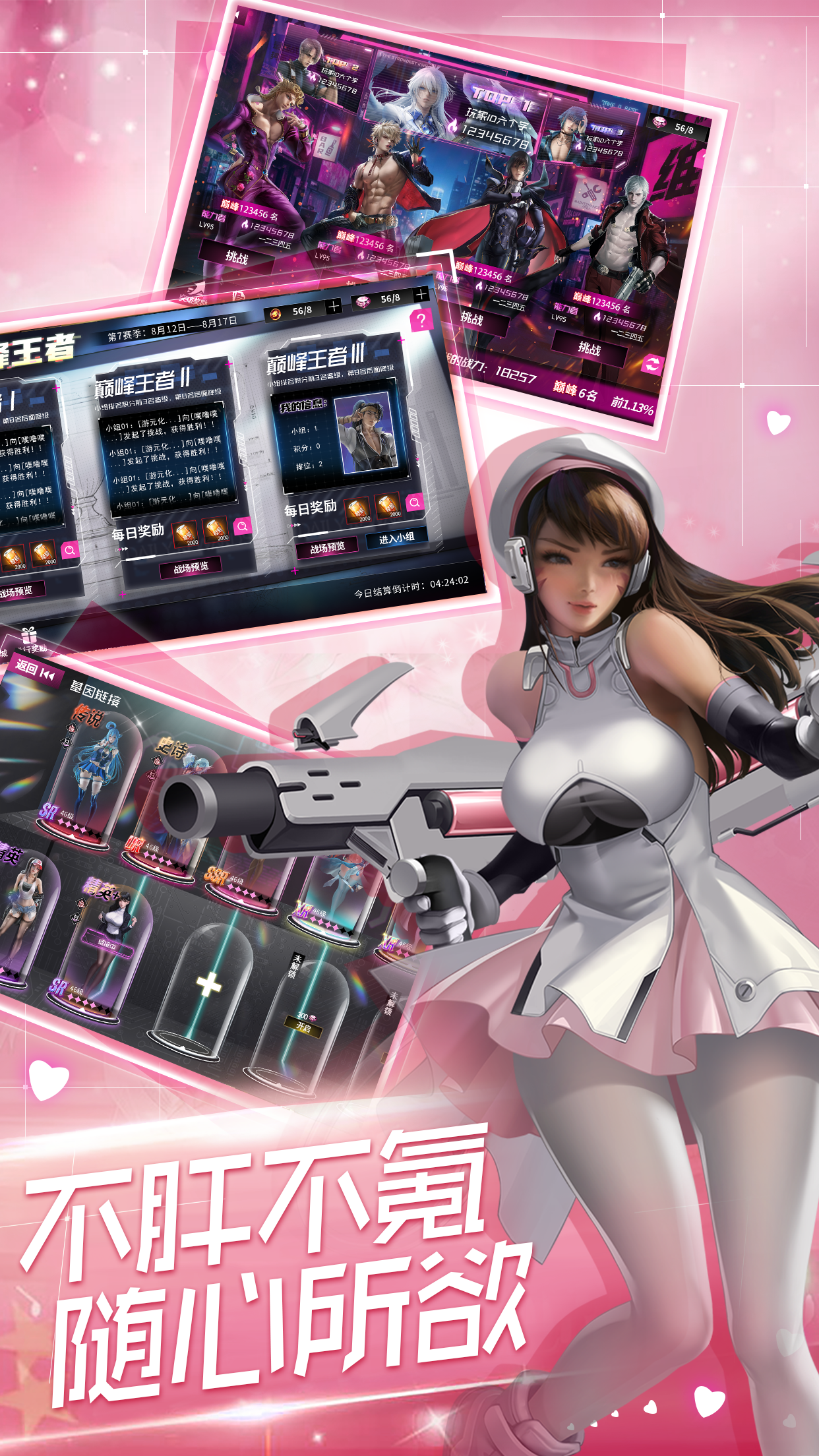 https://oss.gamehuiwan.com/20260907214609493.png