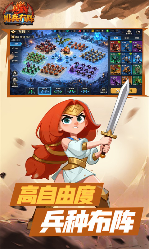 https://oss.gamehuiwan.com/20260907215606413.png