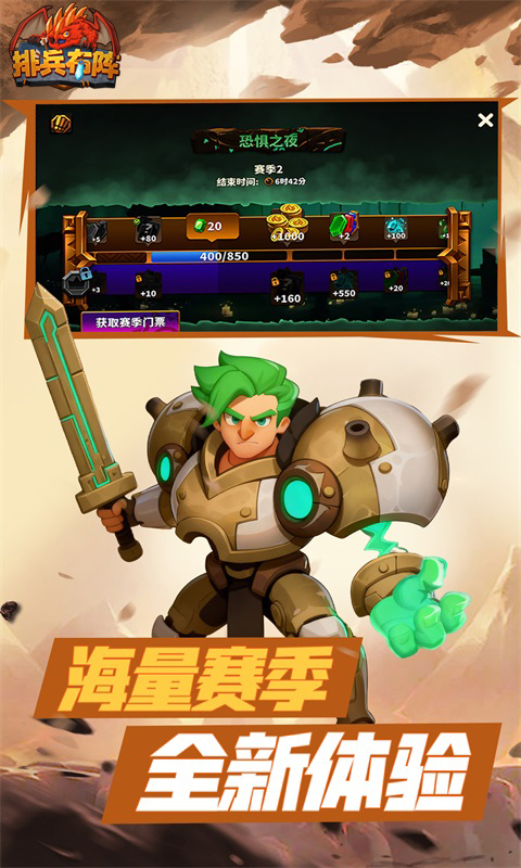 https://oss.gamehuiwan.com/20260907215608821.png