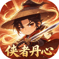 战天下（0.1折侠客阵容对决）