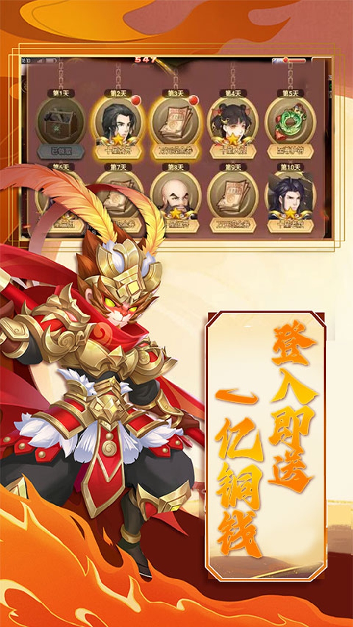 https://oss.gamehuiwan.com/20260907221243342.png