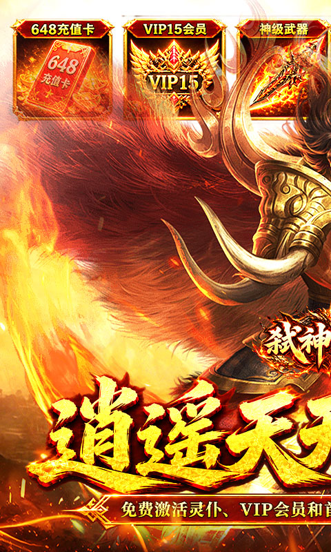 https://oss.gamehuiwan.com/20260907221814495.png
