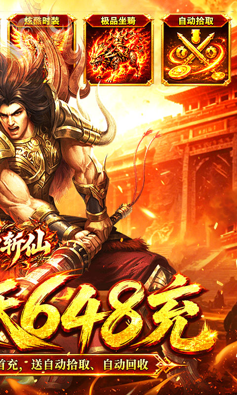 https://oss.gamehuiwan.com/20260907221814939.png
