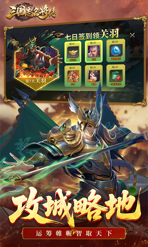 https://oss.gamehuiwan.com/20260909214303418.png