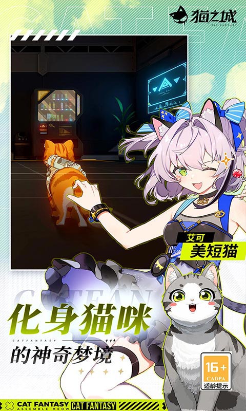 https://oss.gamehuiwan.com/20260909220259131.png