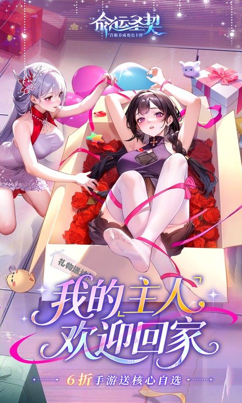 https://oss.gamehuiwan.com/20260909223036159.png