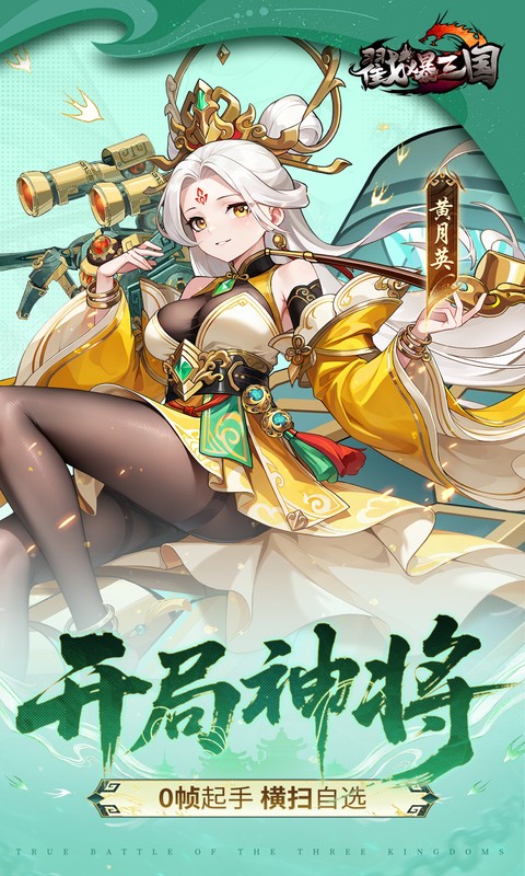 https://oss.gamehuiwan.com/20260912211720770.png