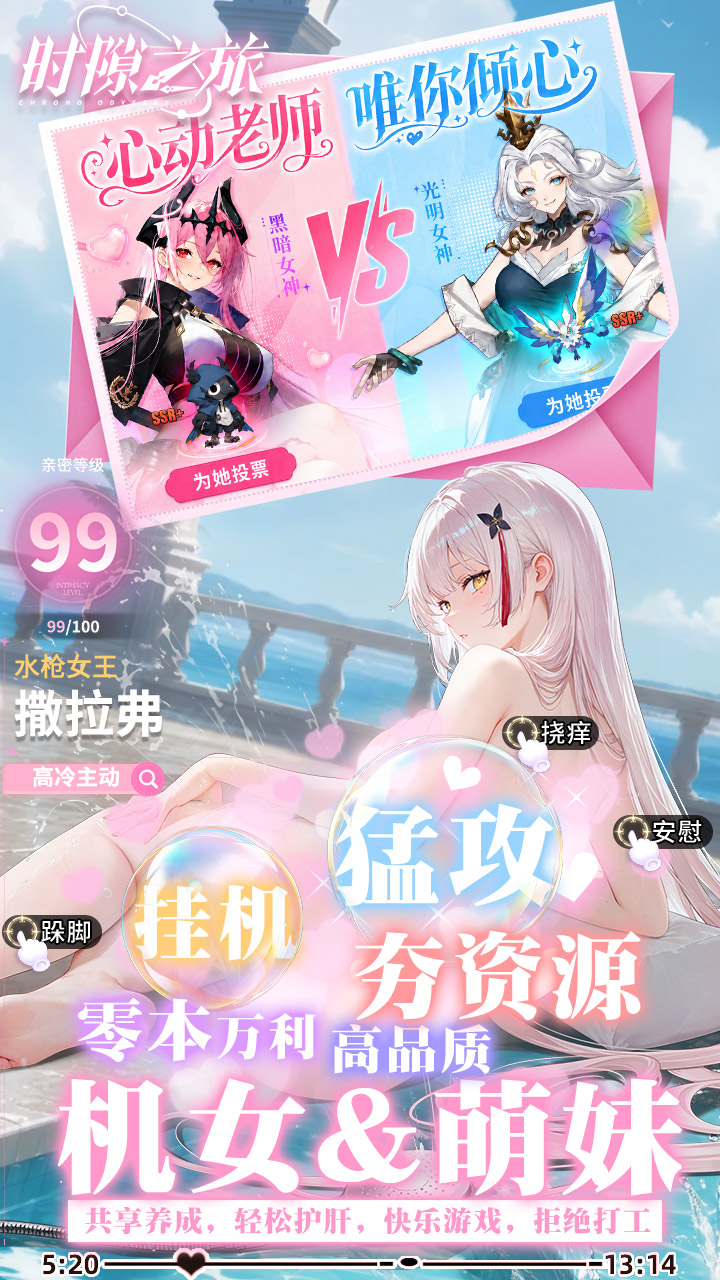 https://oss.gamehuiwan.com/20260912212531621.png